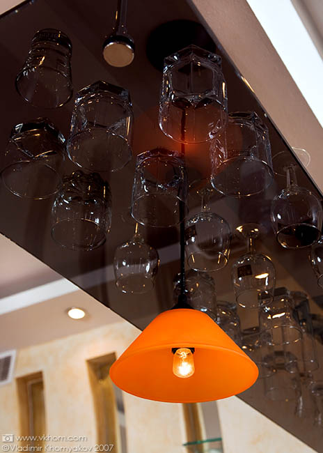 Помаранчева лампа